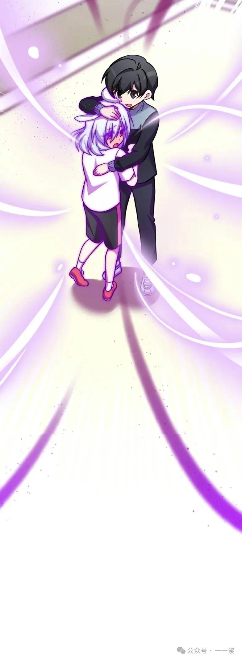《配角成了BOSS的青梅竹马》第26集 第5页