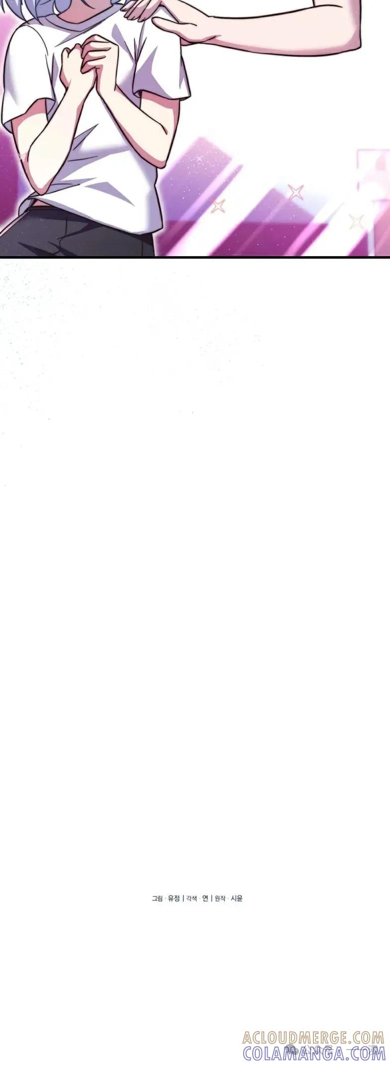 《配角成了BOSS的青梅竹马》第26集 第10页
