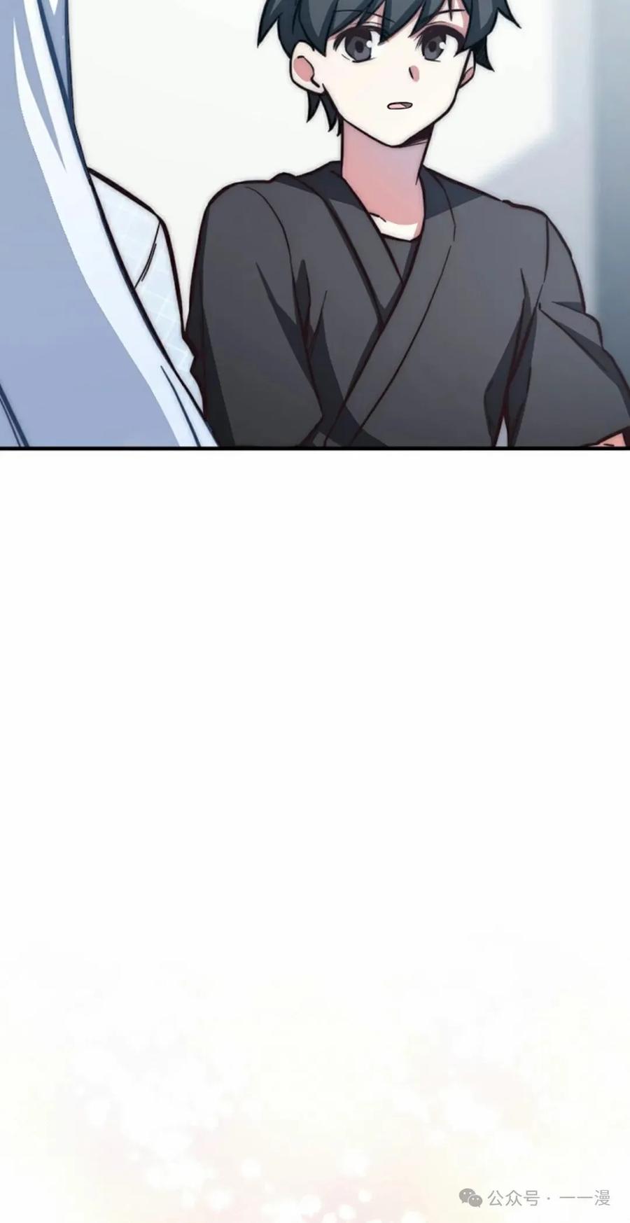 《配角成了BOSS的青梅竹马》第27集 兔子好像在长大 第35页