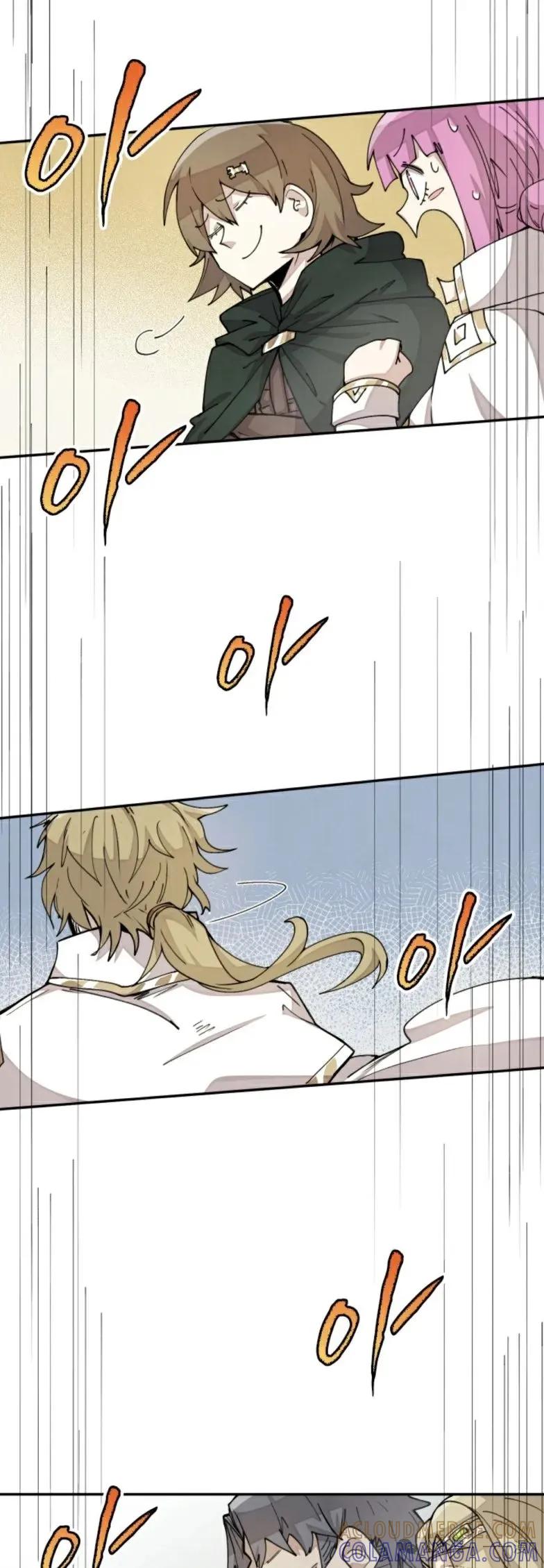 《勇者转世的大魔法师》第26集 收到大佬投喂加更一章 第25页