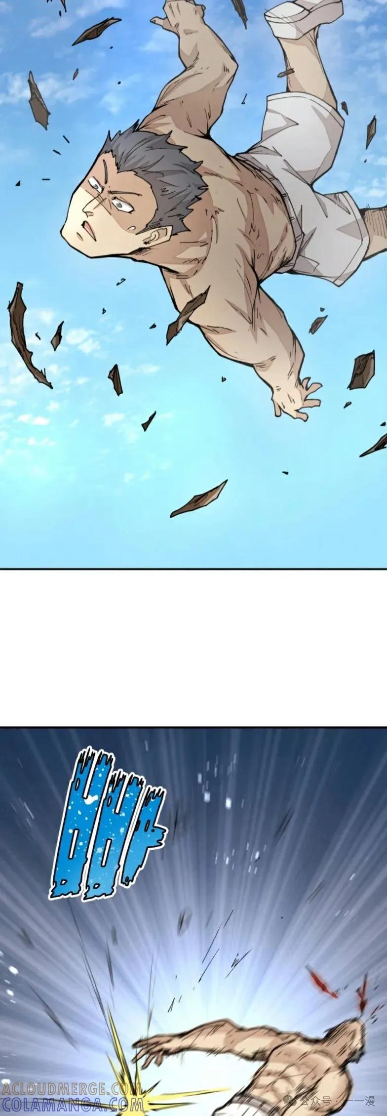 《勇者转世的大魔法师》第26集 收到大佬投喂加更一章 第19页