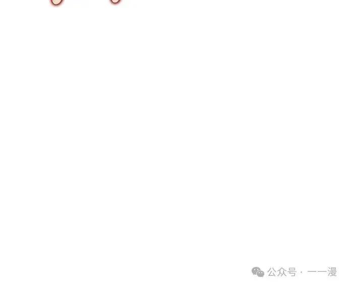 《魔王退休计划》第27集 第11页