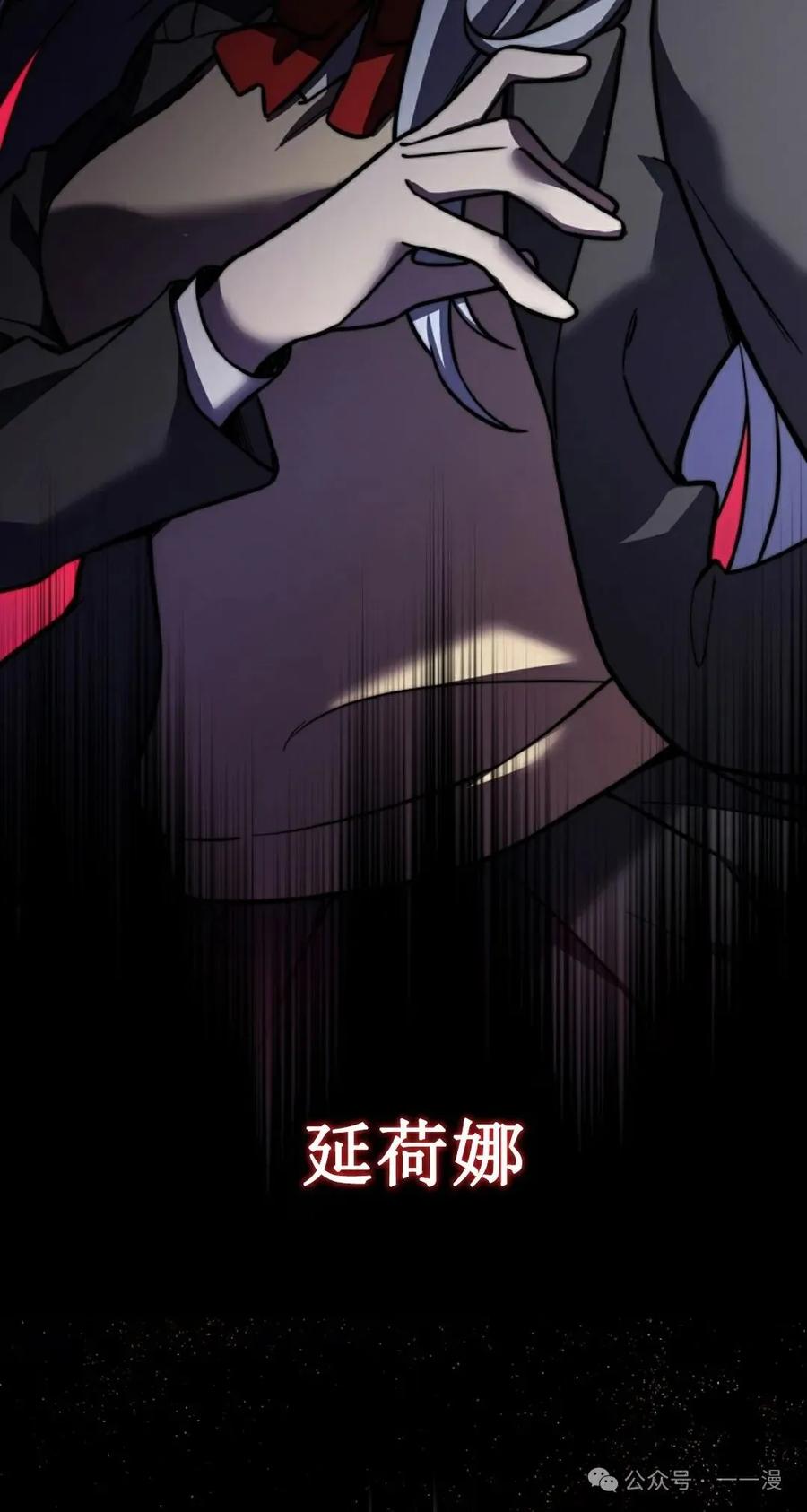 《配角成了BOSS的青梅竹马》第27集 兔子好像在长大 第42页