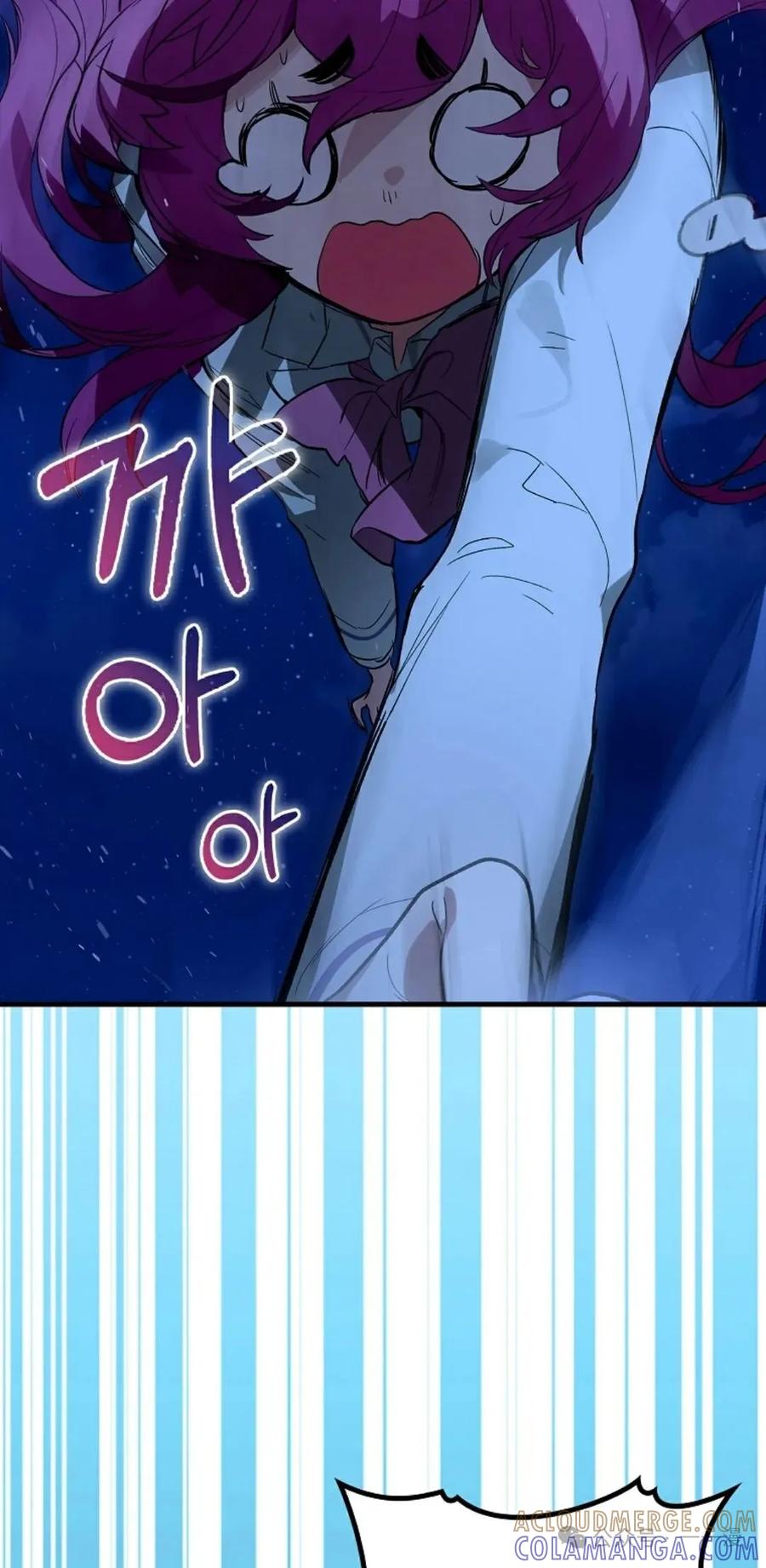 《猎人学院的最强战神》第26集 第28页