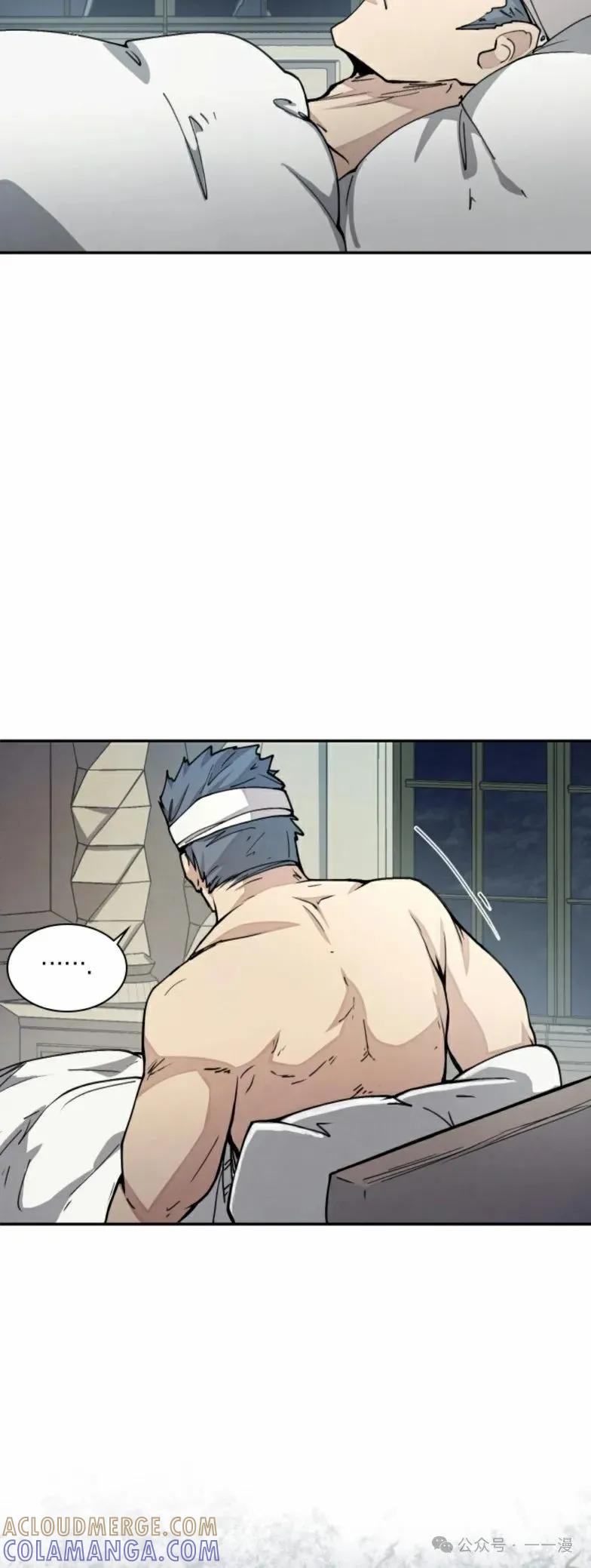 《勇者转世的大魔法师》第26集 收到大佬投喂加更一章 第39页