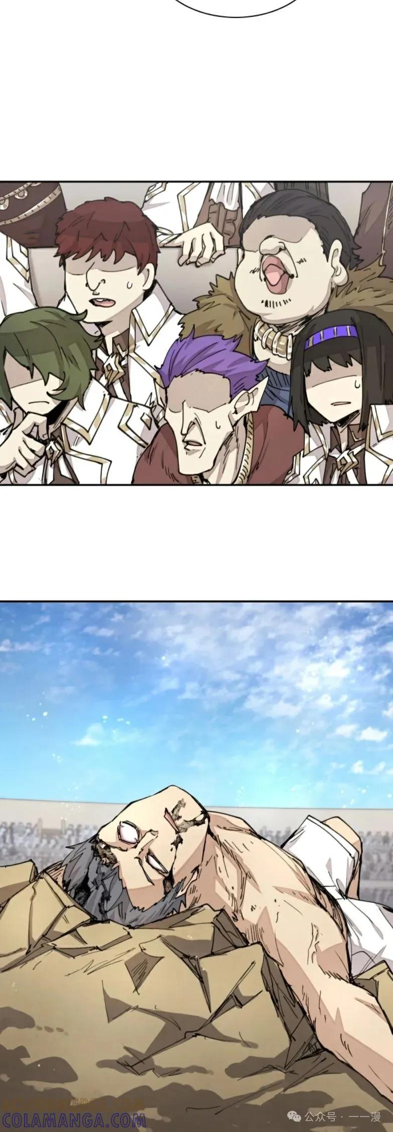 《勇者转世的大魔法师》第26集 收到大佬投喂加更一章 第21页