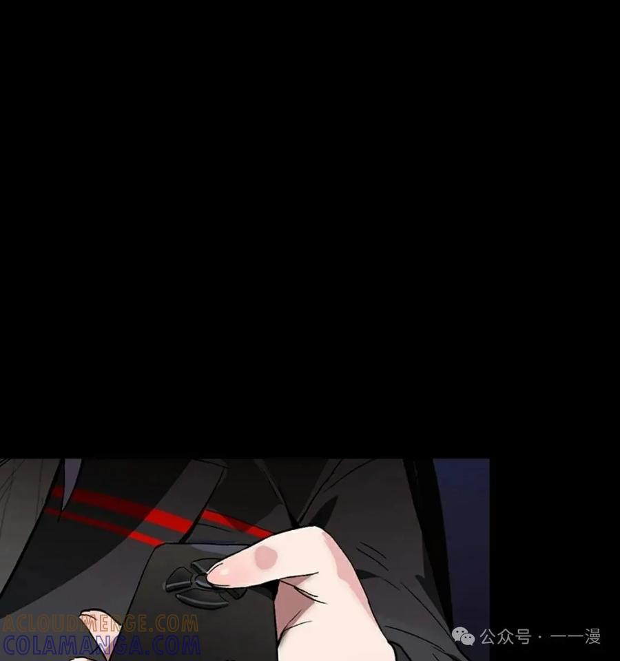 《猎人学院的最强战神》第26集 第67页