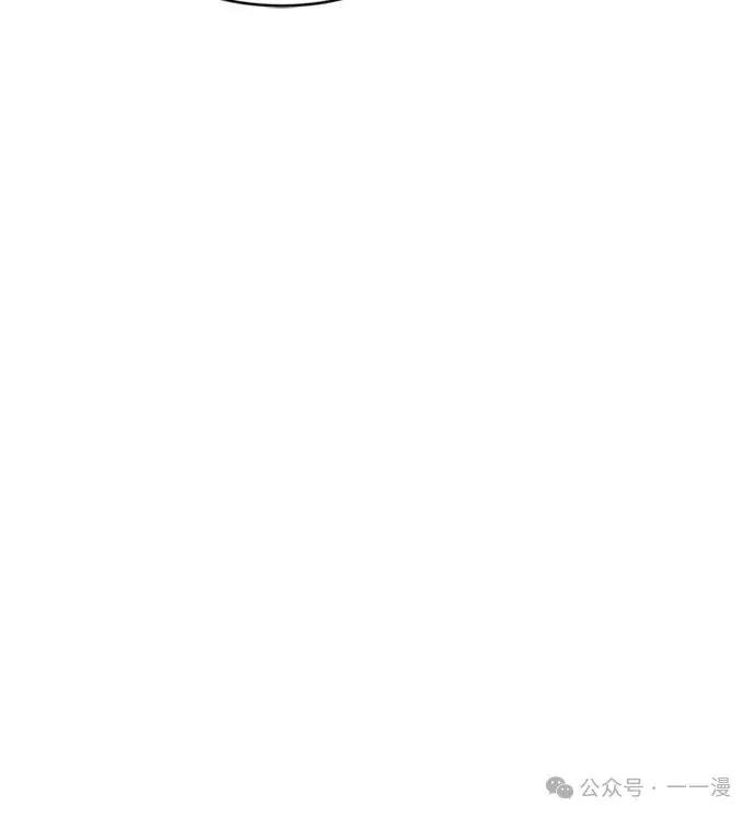 《魔王退休计划》第27集 第18页