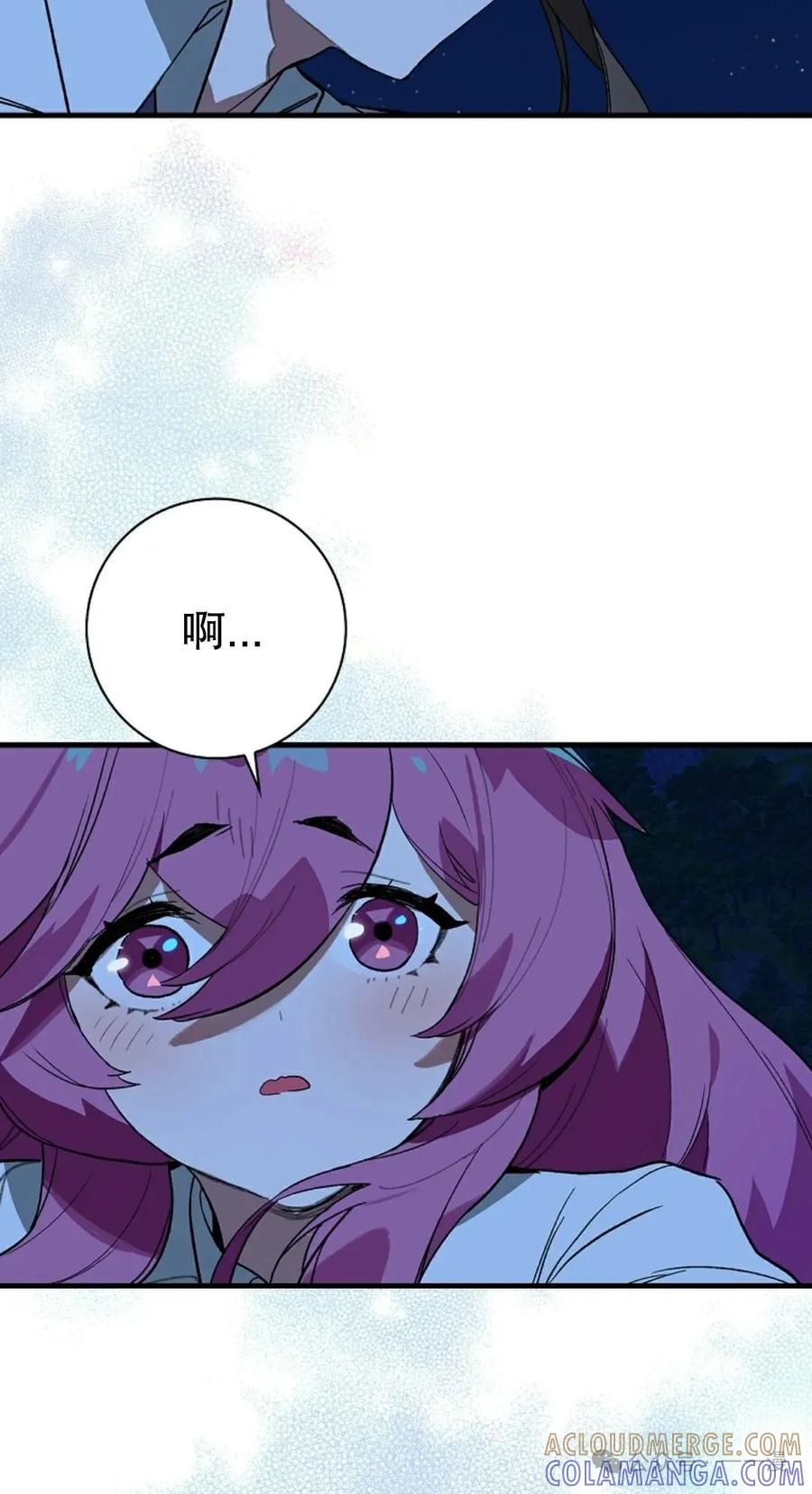 《猎人学院的最强战神》第26集 第19页