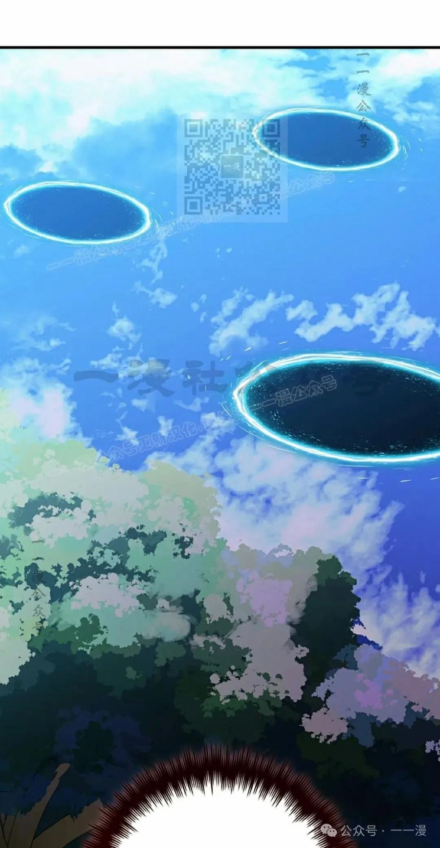 《配角成了BOSS的青梅竹马》第28集 第41页