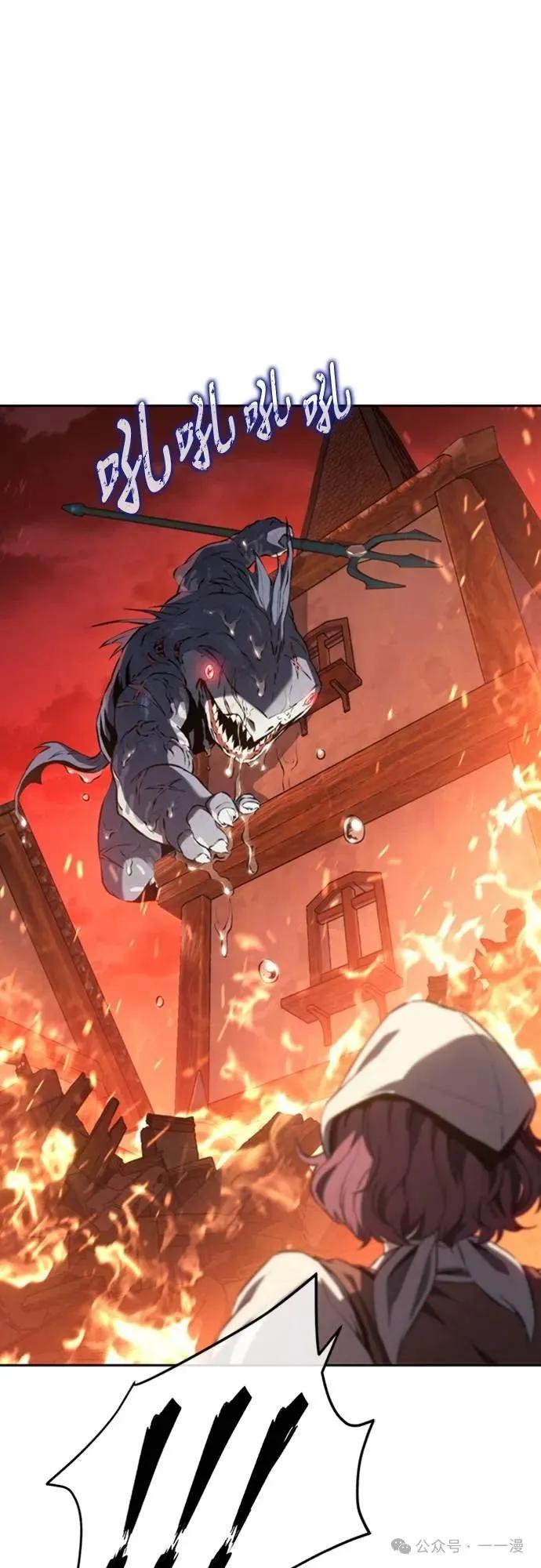 《魔王退休计划》第28集 第24页