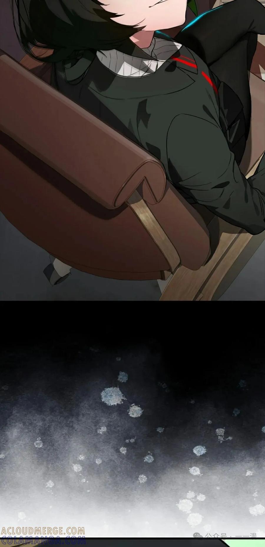 《猎人学院的最强战神》第27集 第64页