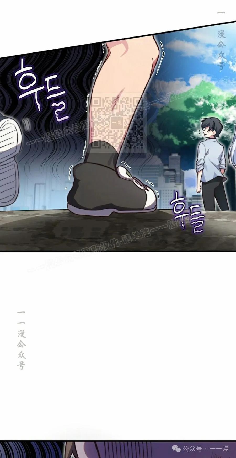 《配角成了BOSS的青梅竹马》第28集 第6页