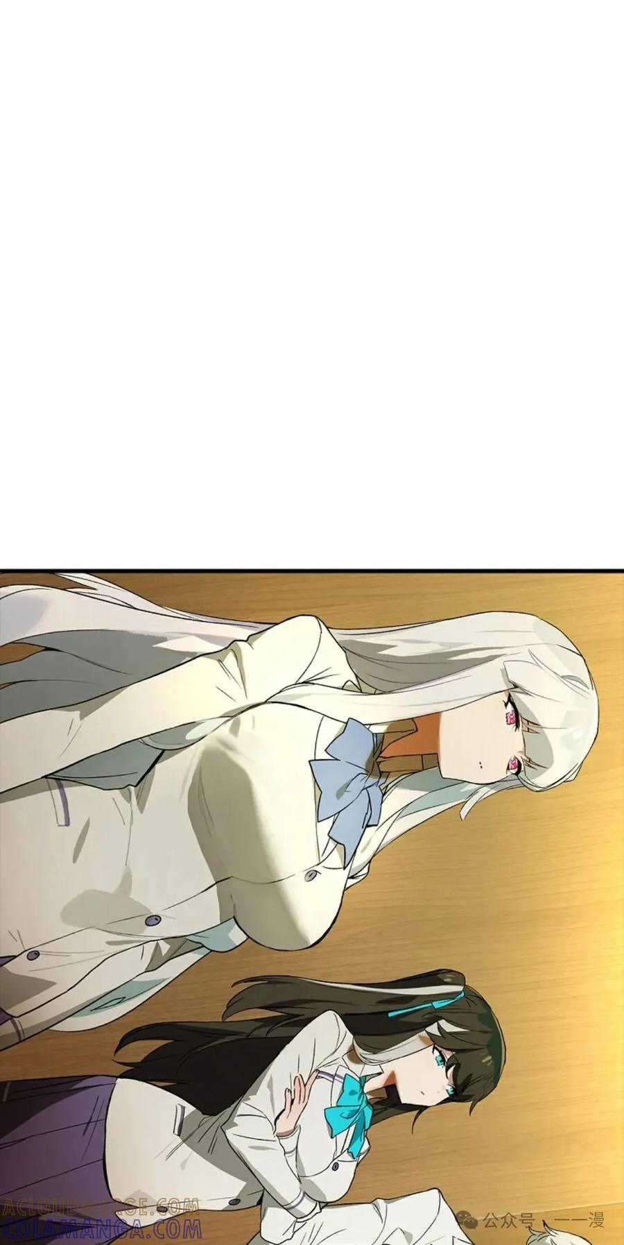 《猎人学院的最强战神》第27集 第4页