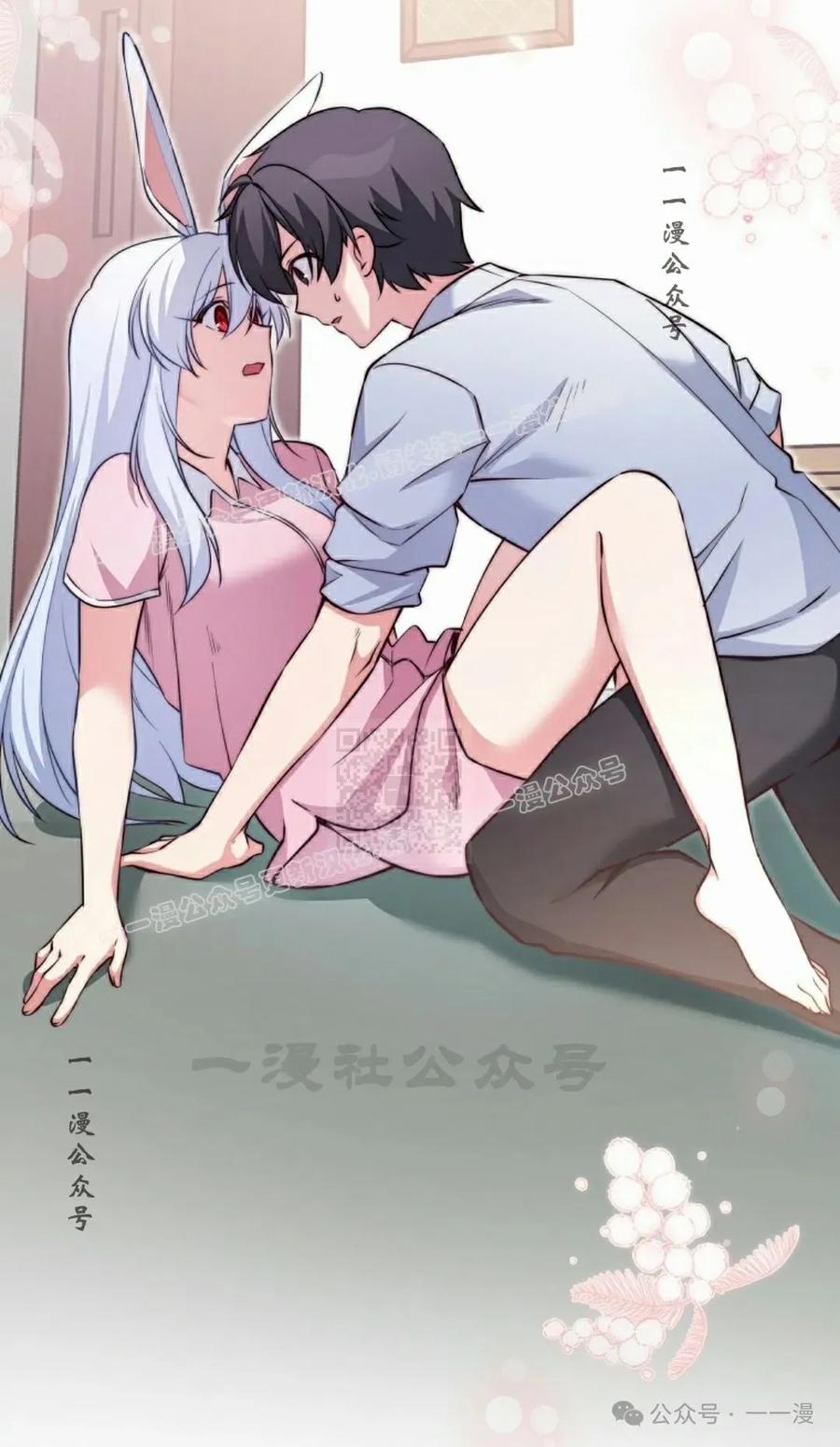 《配角成了BOSS的青梅竹马》第29集 第67页