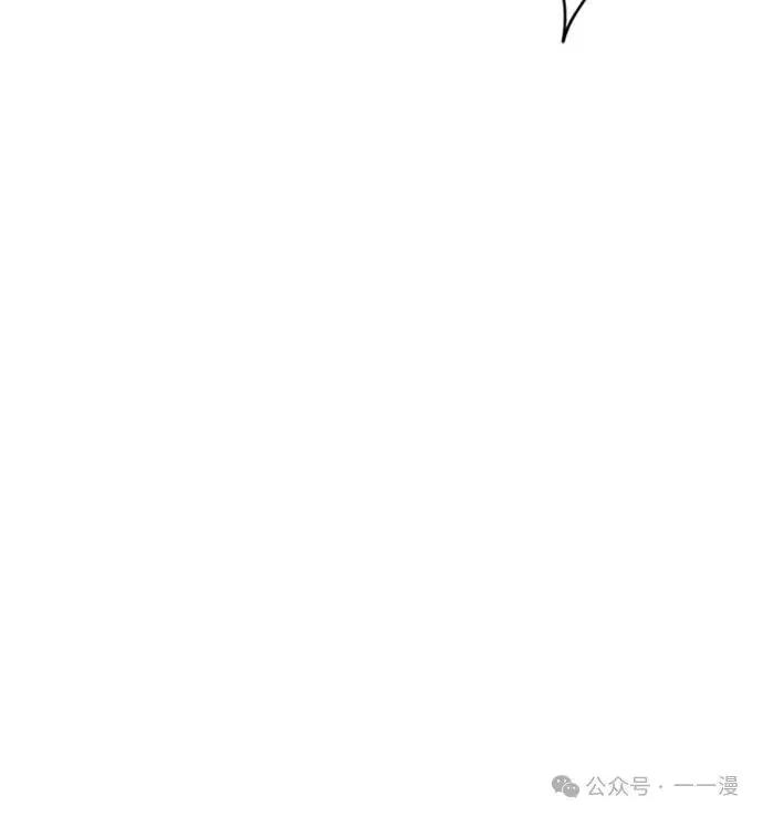 《魔王退休计划》第29集 第56页