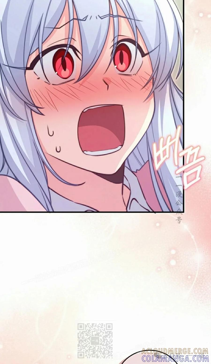 《配角成了BOSS的青梅竹马》第29集 第69页