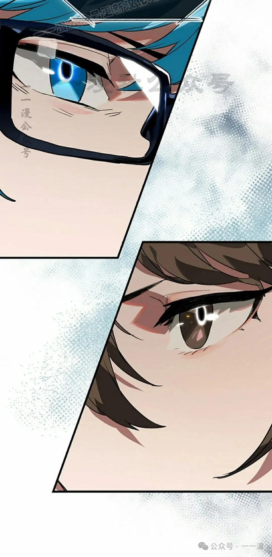 《猎人学院的最强战神》第28集 第60页