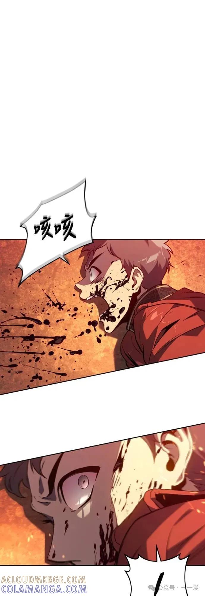 《魔王退休计划》第29集 第43页