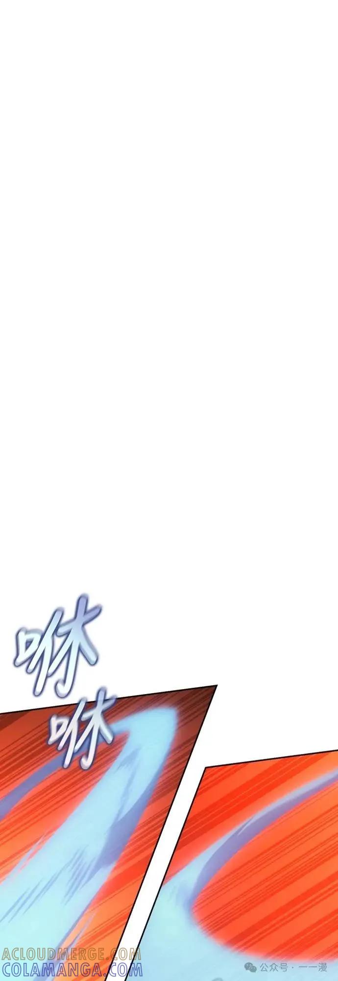 《魔王退休计划》第29集 第34页