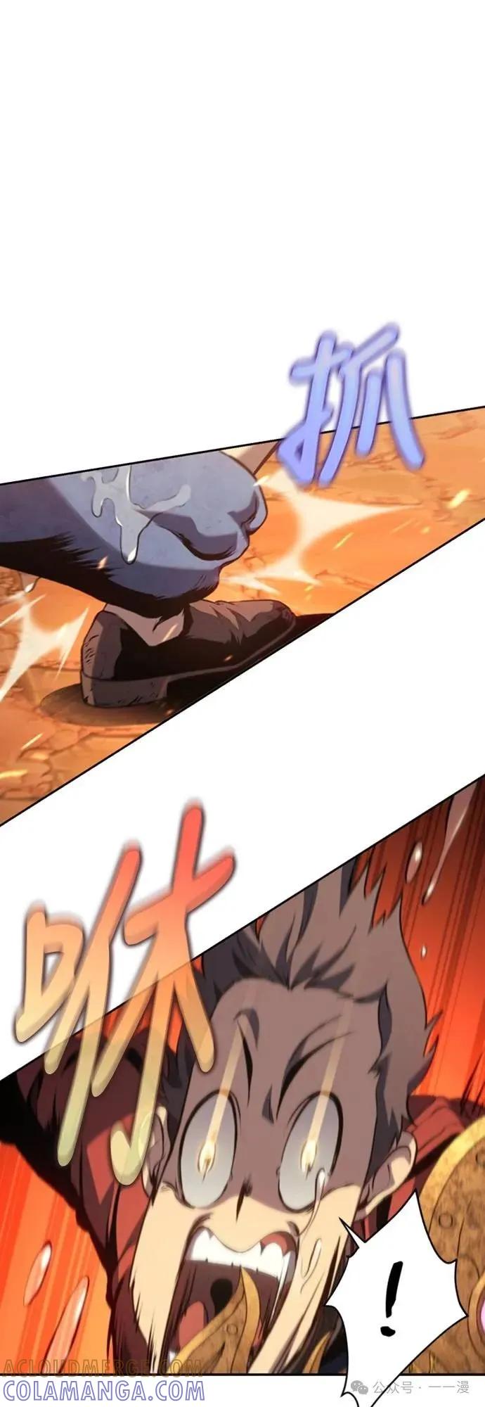 《魔王退休计划》第29集 第55页