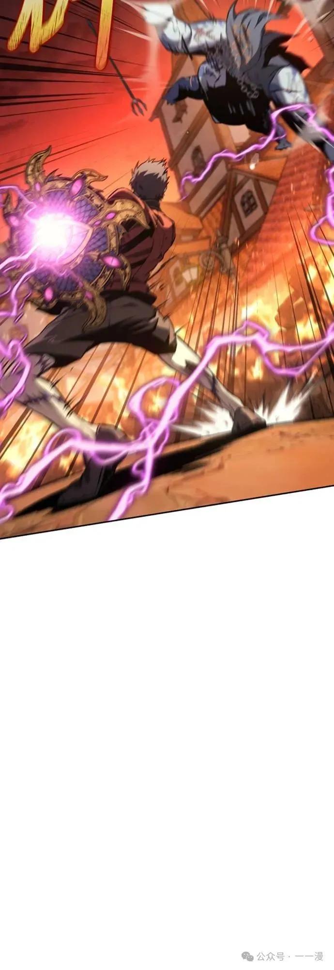 《魔王退休计划》第29集 第54页