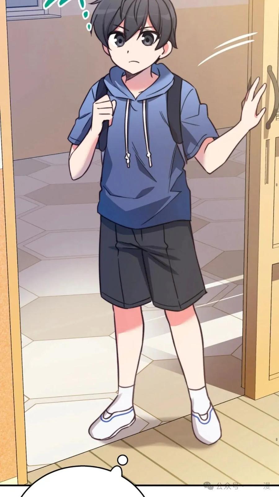 《配角成了BOSS的青梅竹马》第3集 第54页
