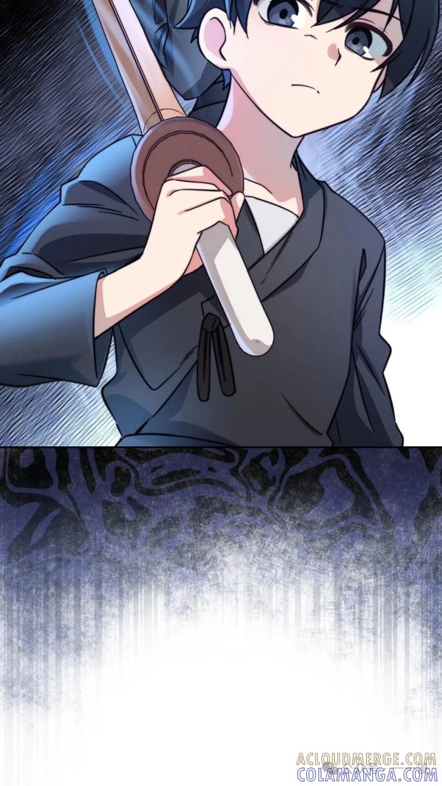 《配角成了BOSS的青梅竹马》第3集 第17页
