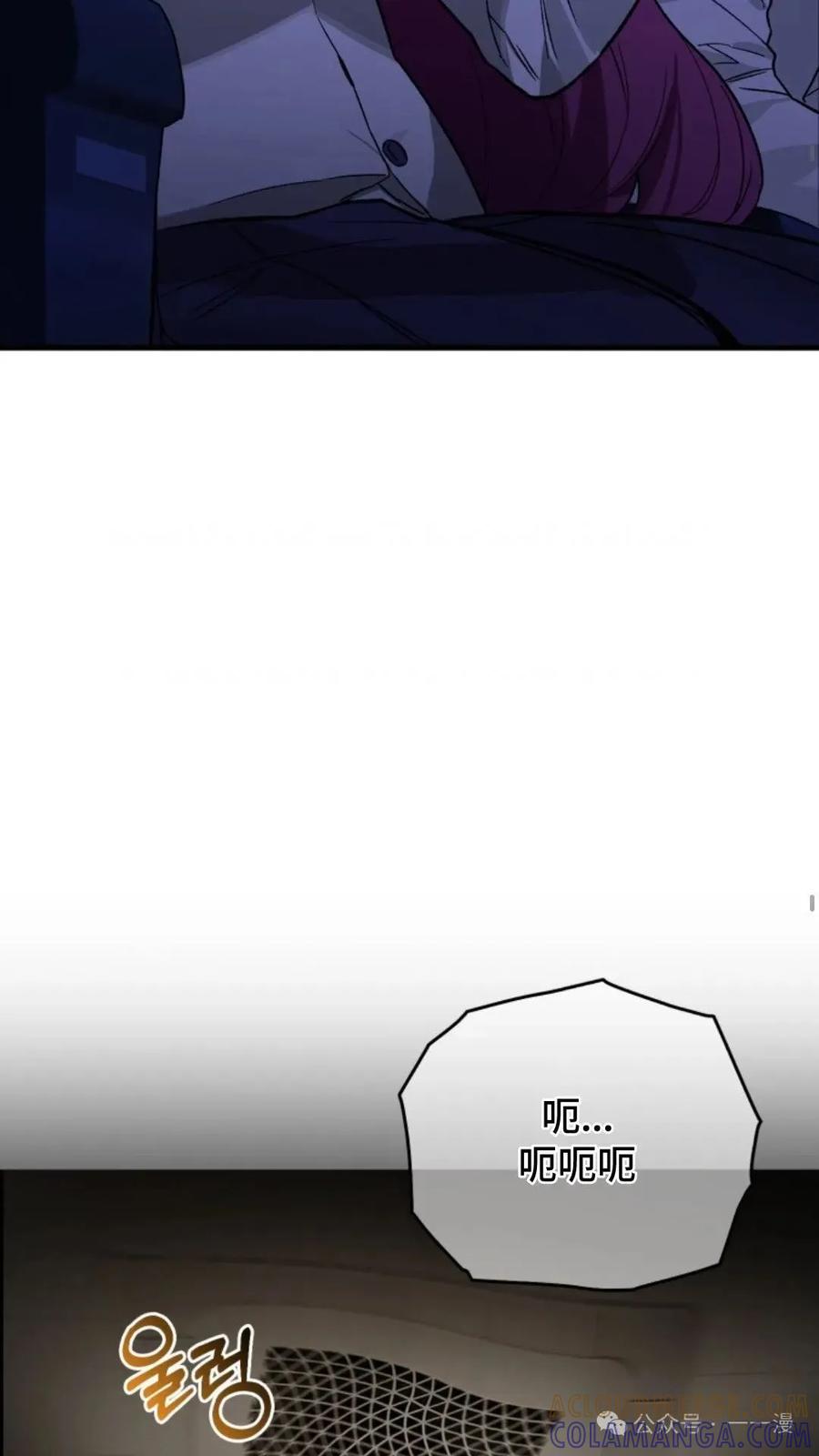 《猎人学院的最强战神》第3集 第43页