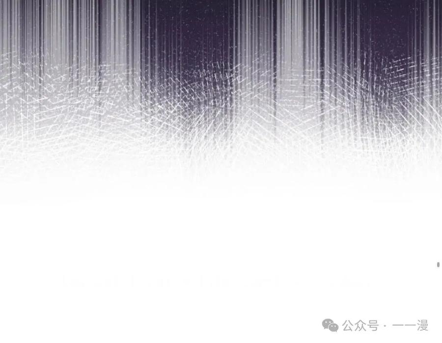 《配角成了BOSS的青梅竹马》第3集 第80页