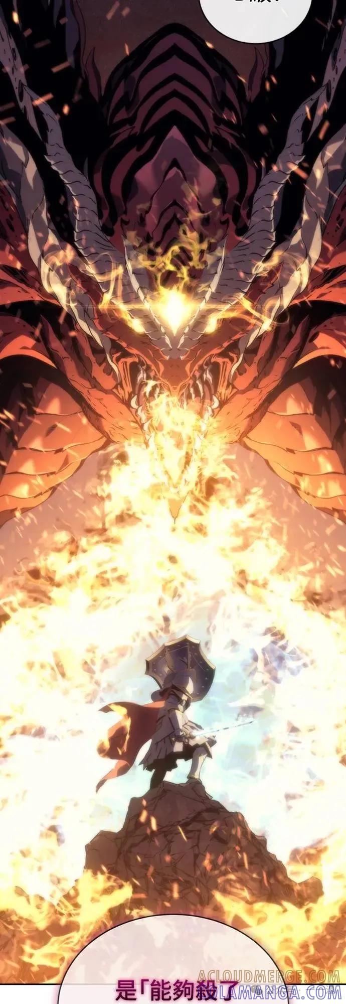 《魔王退休计划》第3集 第17页