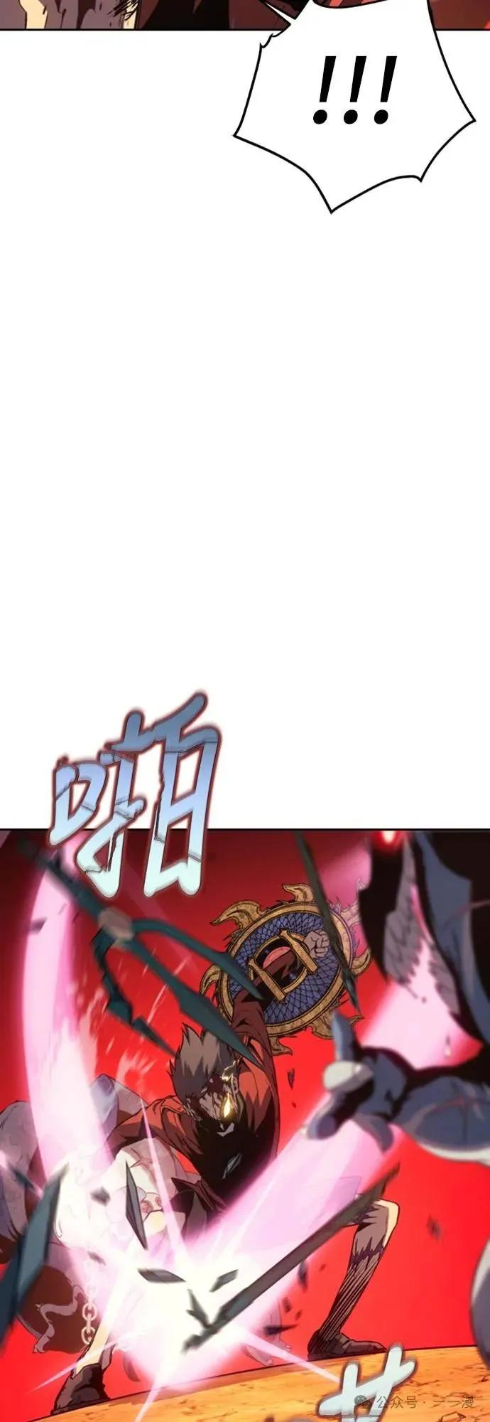 《魔王退休计划》第30集 第68页