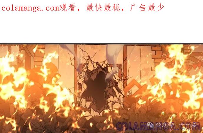 《魔王退休计划》第30集 第1页
