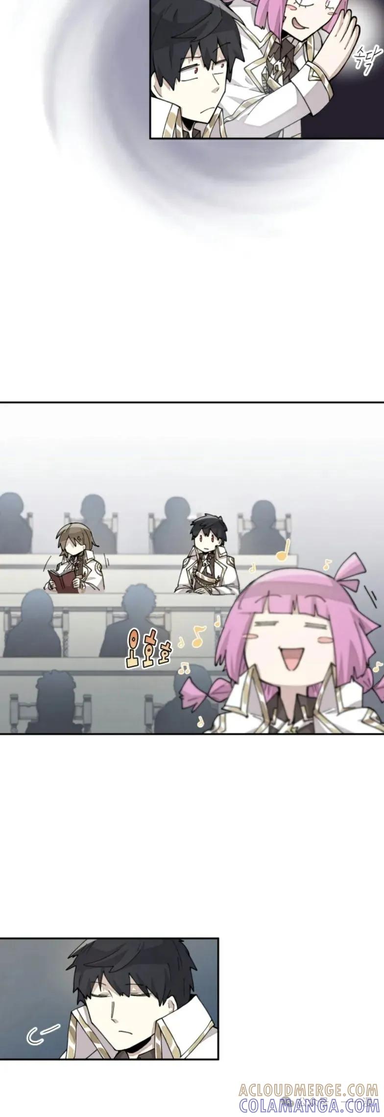 《勇者转世的大魔法师》第29集 第7页