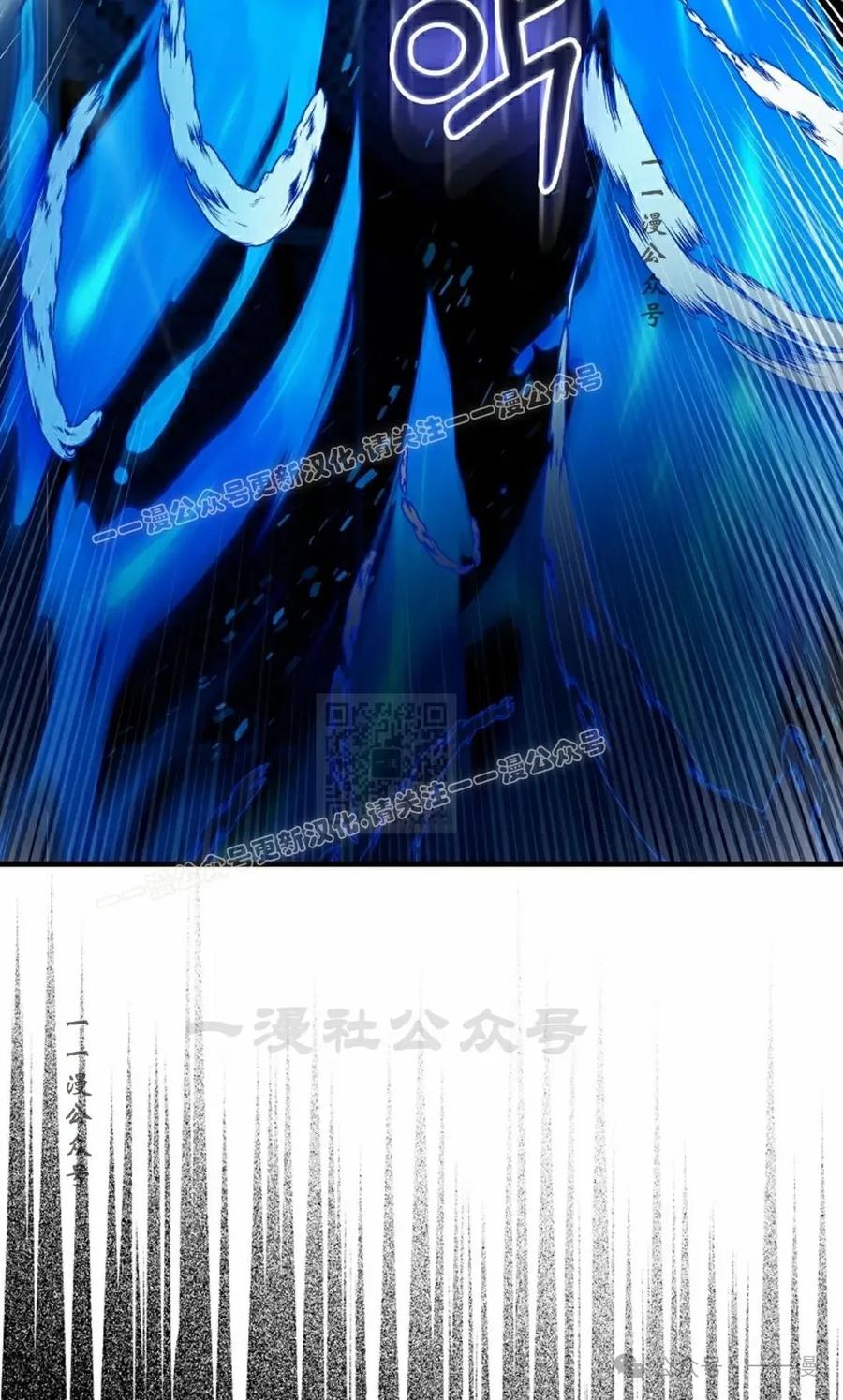 《猎人学院的最强战神》第29集 第27页