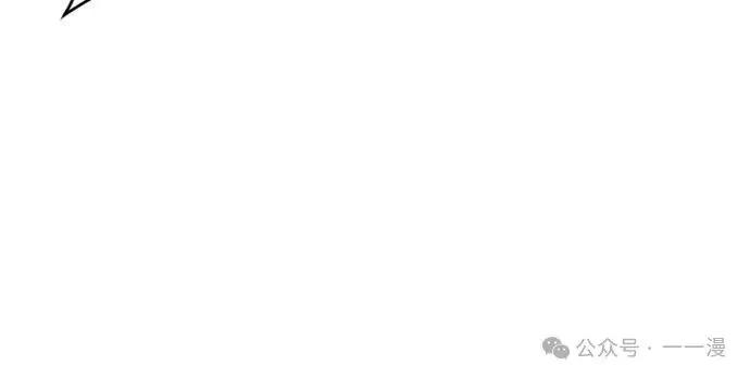 《魔王退休计划》第30集 第24页