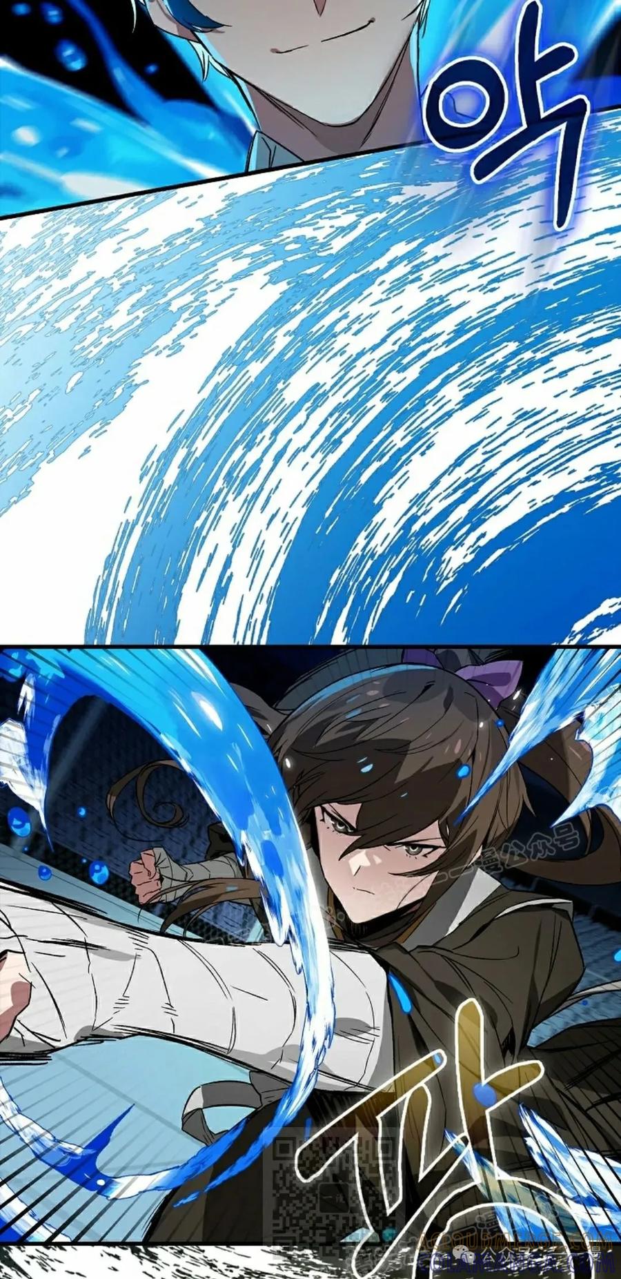 《猎人学院的最强战神》第29集 第19页