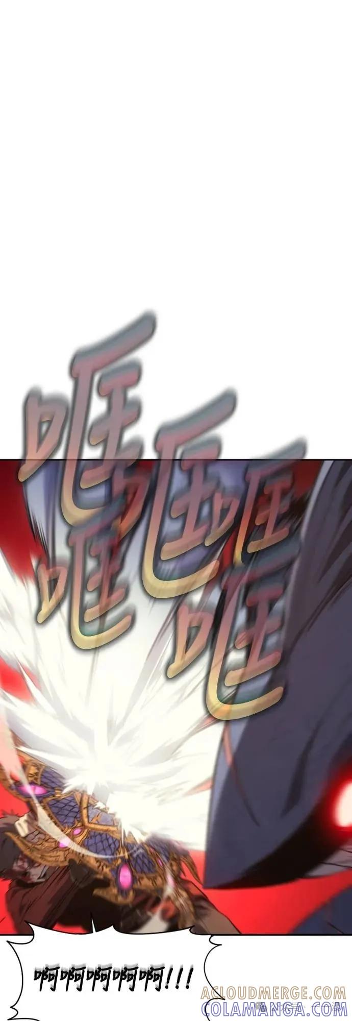 《魔王退休计划》第30集 第13页