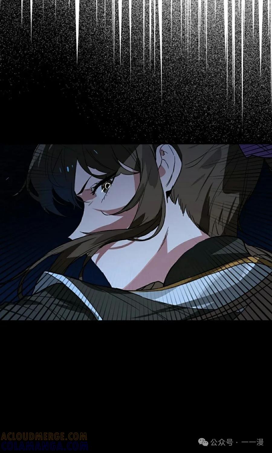 《猎人学院的最强战神》第29集 第28页