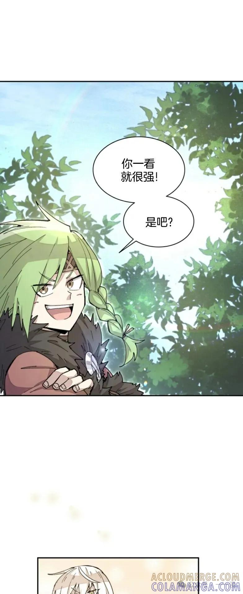《勇者转世的大魔法师》第30集 又又收到大佬投喂加更一章，韩版最新也是30集 第49页