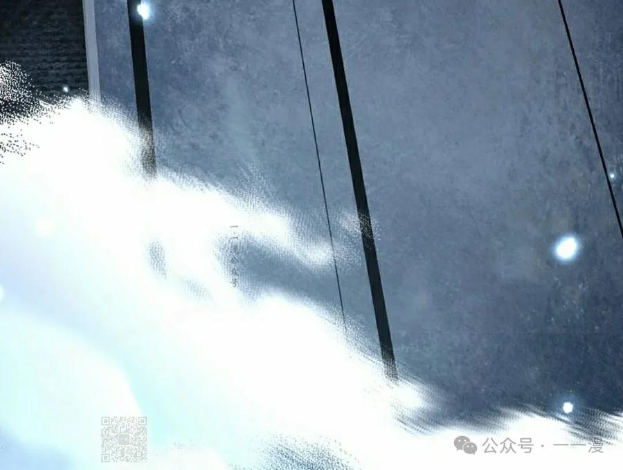 《配角成了BOSS的青梅竹马》第31集 第99页