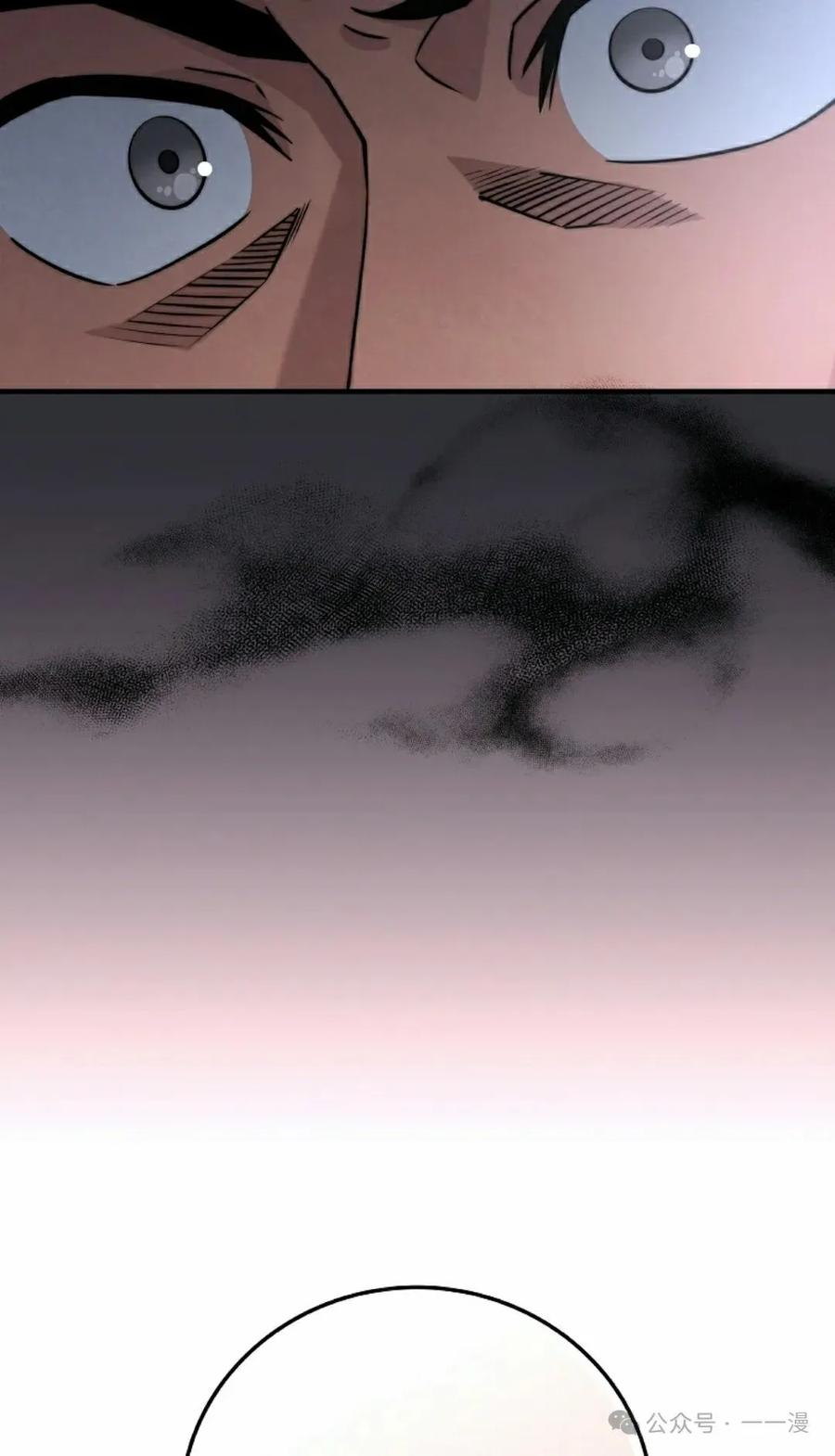 《配角成了BOSS的青梅竹马》第31集 第55页