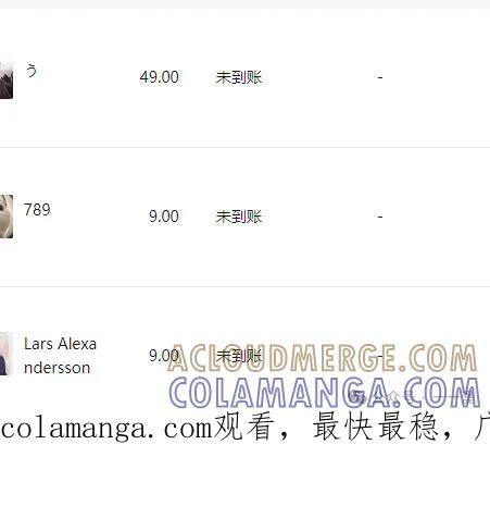 《勇者转世的大魔法师》第30集 又又收到大佬投喂加更一章，韩版最新也是30集 第61页