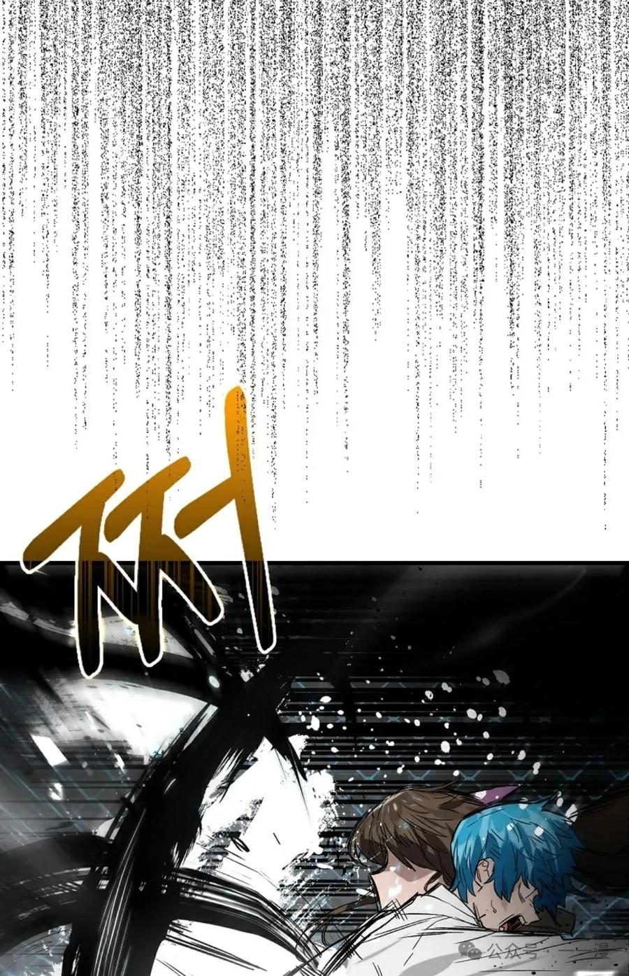 《猎人学院的最强战神》第30集 第72页