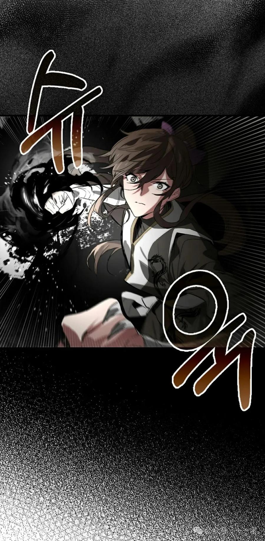 《猎人学院的最强战神》第30集 第9页