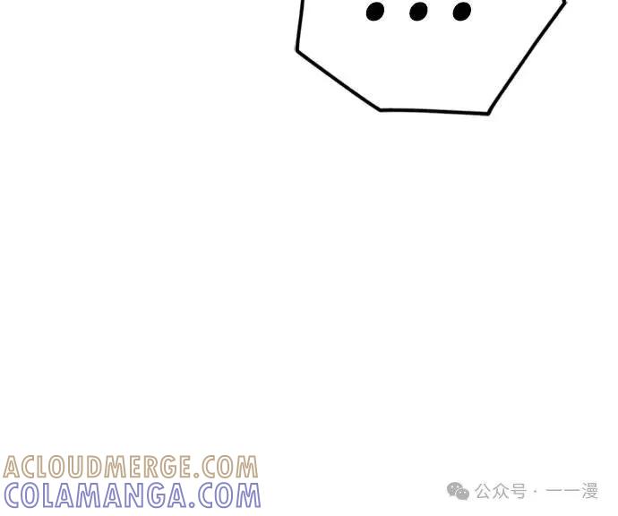 《魔王退休计划》第31集 第46页
