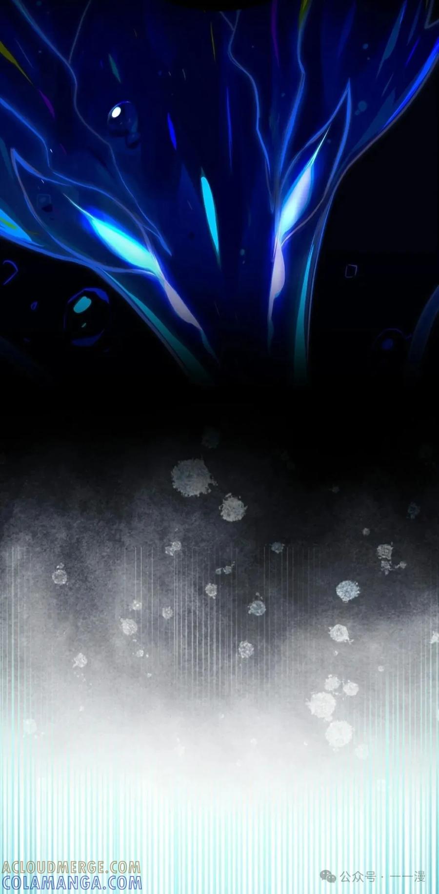 《猎人学院的最强战神》第30集 第4页