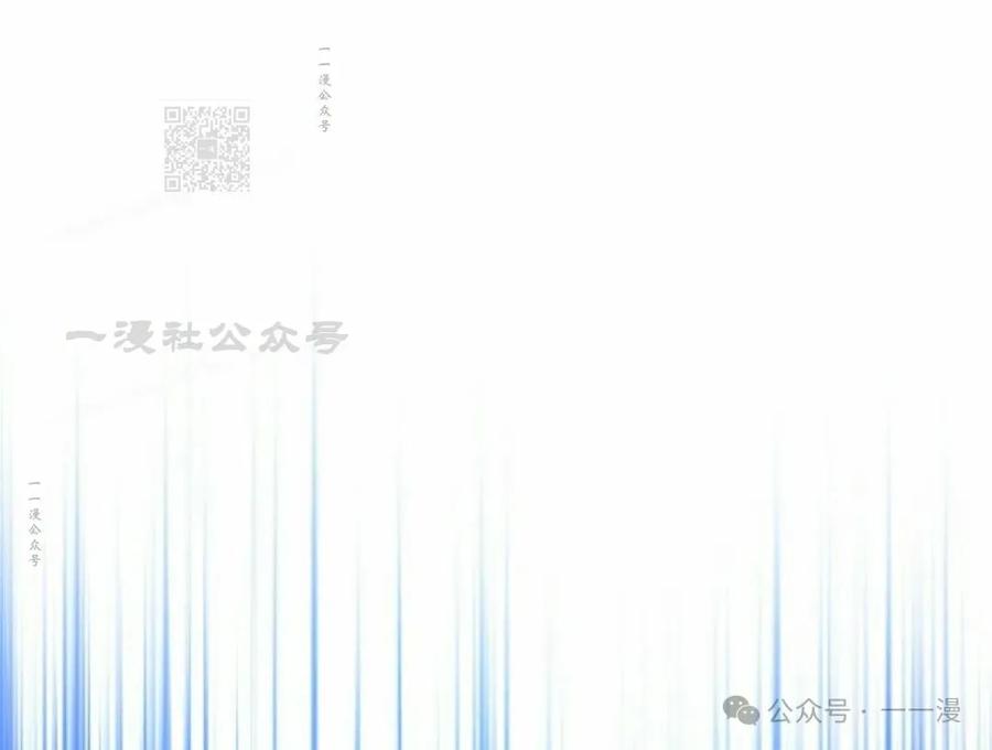 《配角成了BOSS的青梅竹马》第31集 第91页