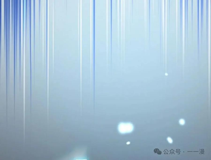 《配角成了BOSS的青梅竹马》第31集 第95页