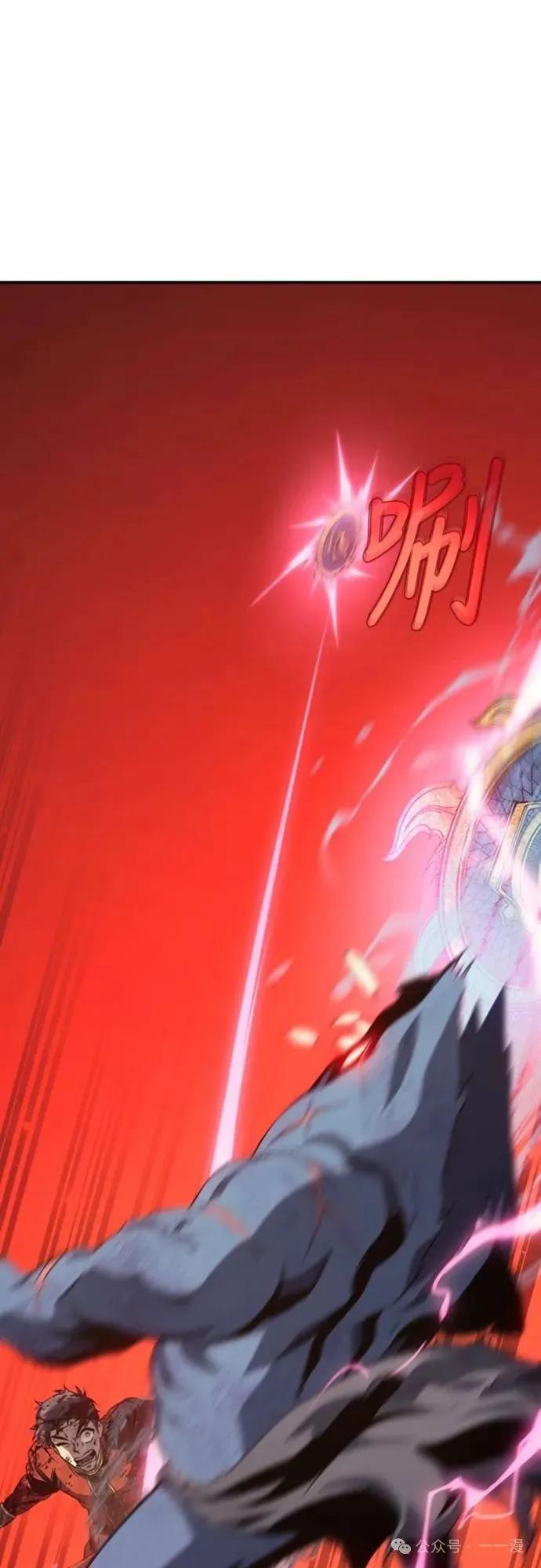 《魔王退休计划》第31集 第42页